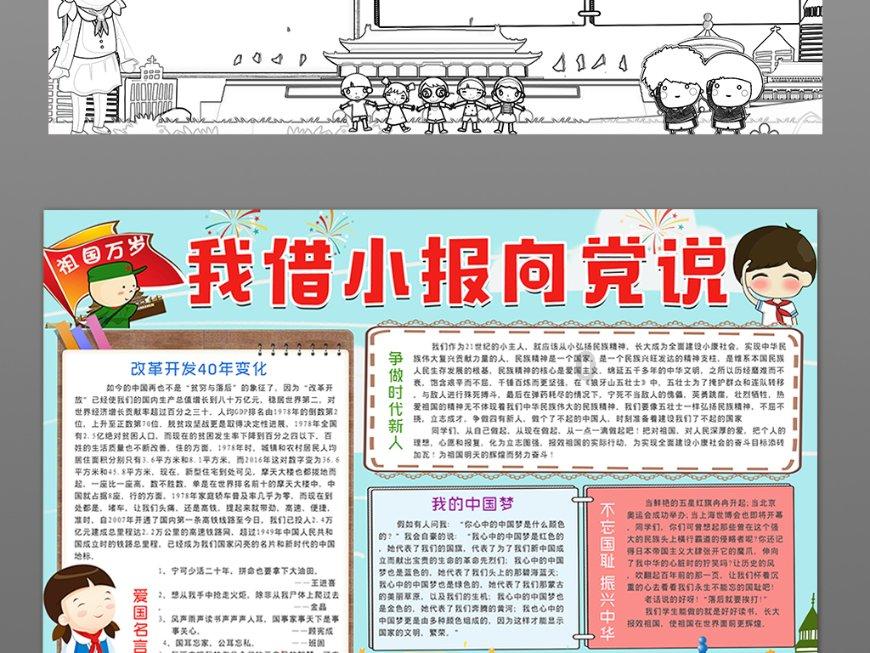 惠而浦W5系列超薄平嵌冰箱:超薄平嵌 臻享原鲜
